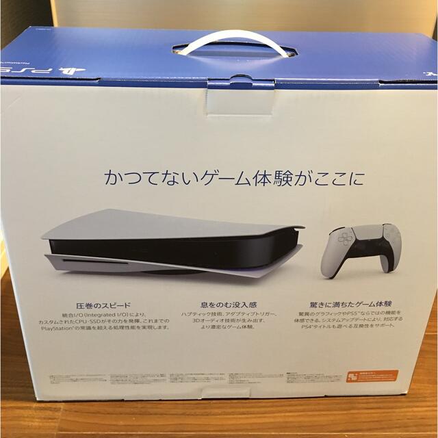 PlayStation5 プレステ5 (CFI-1100A01) SONY