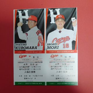 ヒロシマトウヨウカープ(広島東洋カープ)のウエスタンリーグ4月8日と4月9日阪神戦(野球)