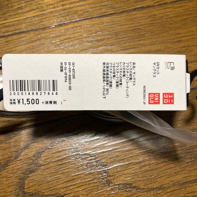 UNIQLO(ユニクロ)のユニクロ uvカットサングラス メンズのファッション小物(サングラス/メガネ)の商品写真