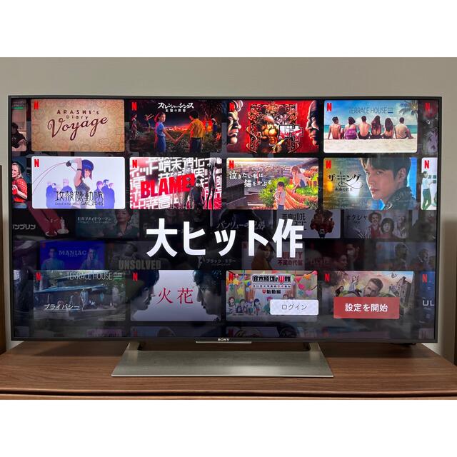人気直販 SONY ソニー BRAVIA 49型 4K 液晶テレビ KJ-49X9000E スマホ