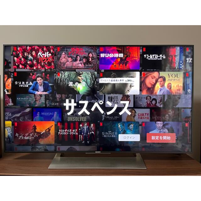 SONY 4K液晶テレビ BRAVIA KJ-49X9000E