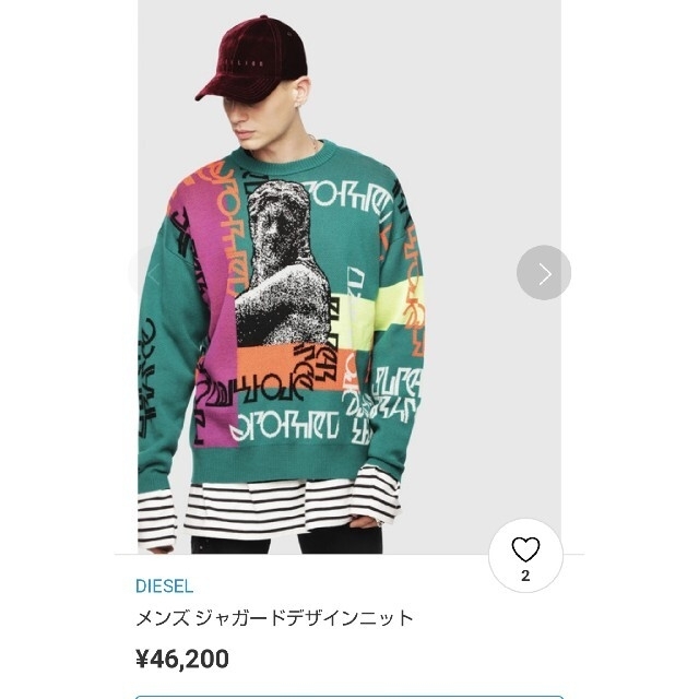 DIESEL ニット。ユニセックス。 | フリマアプリ ラクマ