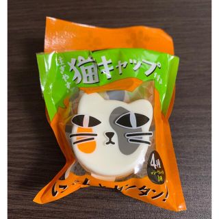 SUNTORY BOSS カフェベース ねこねこキャップ　シークレット　三毛猫(ノベルティグッズ)