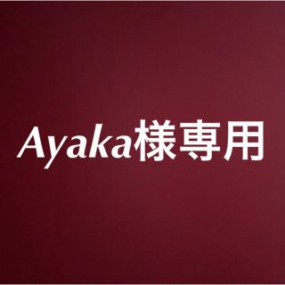 マカナ　makana　妊活サプリ　3ヶ月分　葉酸サプリ(その他)
