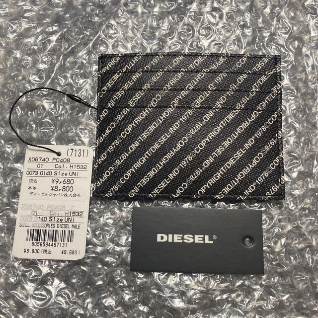 新品】DIESEL 総柄カードケース - 名刺入れ/定期入れ