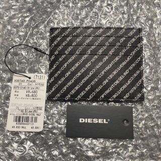 ディーゼル(DIESEL)の【新品】DIESEL 総柄カードケース(名刺入れ/定期入れ)