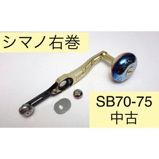 メガテック リブレ/クレイジーオーシャン SB 70-75 (シマノ用 右巻き)