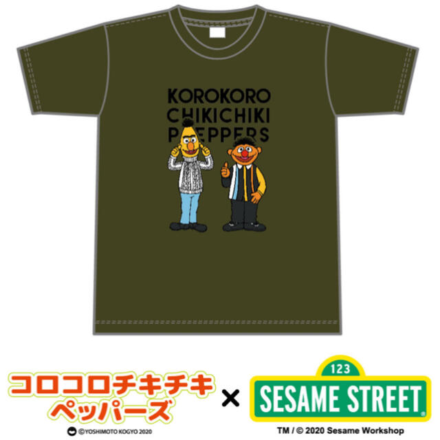 SESAME STREET(セサミストリート)のコロコロチキチキペッパーズ×セサミストリートTシャツ にしのグリーン Lサイズ メンズのトップス(Tシャツ/カットソー(半袖/袖なし))の商品写真