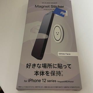 エレコム(ELECOM)のmagsafe対応　エレコム　MAGKEEP マグネットステッカー(その他)