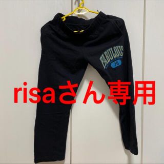 risaさん専用(その他)