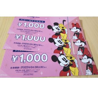 ディズニー(Disney)のディズニー ストア ギフト カード 3000円(ショッピング)