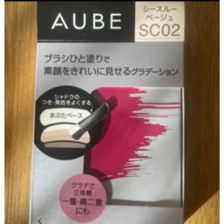 オーブクチュール(AUBE couture)のオーブ　ひと塗り　アイシャドウ　SCB(アイシャドウ)