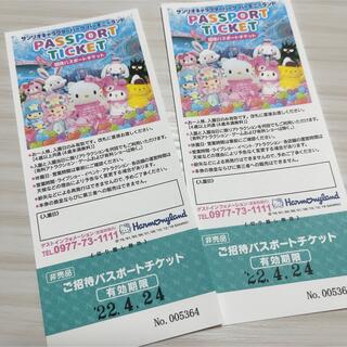 サンリオ(サンリオ)のハーモニーランド♡チケット2枚(遊園地/テーマパーク)