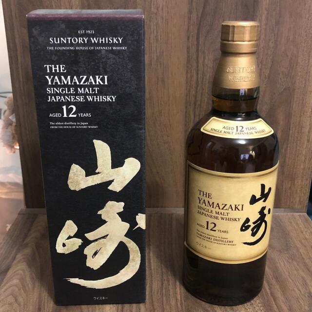 サントリー  山崎 12年 700ml