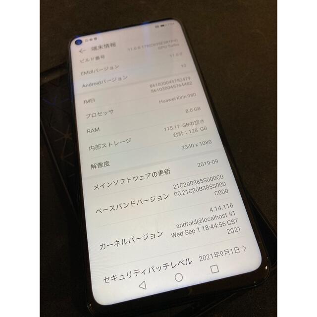 HUAWEI(ファーウェイ)のhuawei nova 5t 8g 128gb スマホ/家電/カメラのスマートフォン/携帯電話(スマートフォン本体)の商品写真