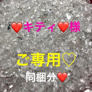 ☆特別ご奉仕☆高浄化力☆万能の石♡【500gヒマラヤ産天然水晶さざれ ...