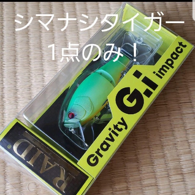 新製品 レイドジャパン G.I グラビティインパクト レイダースメンバー 金森
