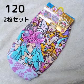 バンダイ(BANDAI)の【120】♡トロピカル〜ジュ！プリキュア♡ 女の子  ショーツ 2枚(下着)