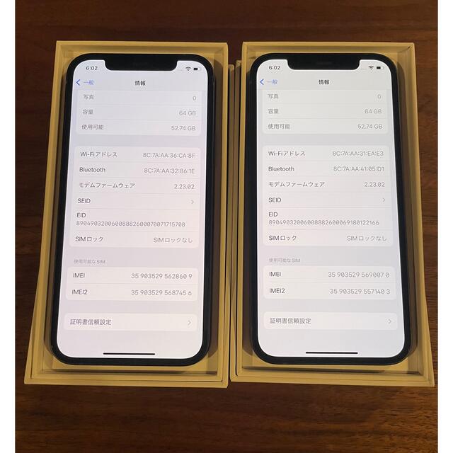 iPhone12 64G ブラック*2台、SIMロッグ解除