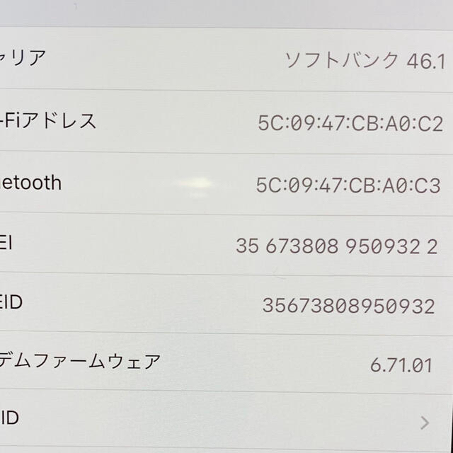 iPhone(アイフォーン)のiPhoneX 64GB SIMフリー バッテリー100% スマホ/家電/カメラのスマートフォン/携帯電話(スマートフォン本体)の商品写真