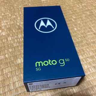 アンドロイド(ANDROID)のMOTOROLA moto g50 5G スマートフォン テンダーグリーン PA(スマートフォン本体)