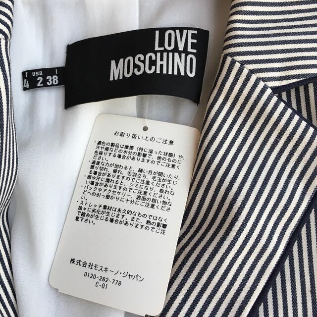 新品未着 ラブモスキーノ LOVEMOSCHINO ストライプ美ラインジャケット