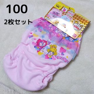 バンダイ(BANDAI)の【100】♡トロピカル〜ジュ！プリキュア♡ 女の子  ショーツ 2枚(下着)