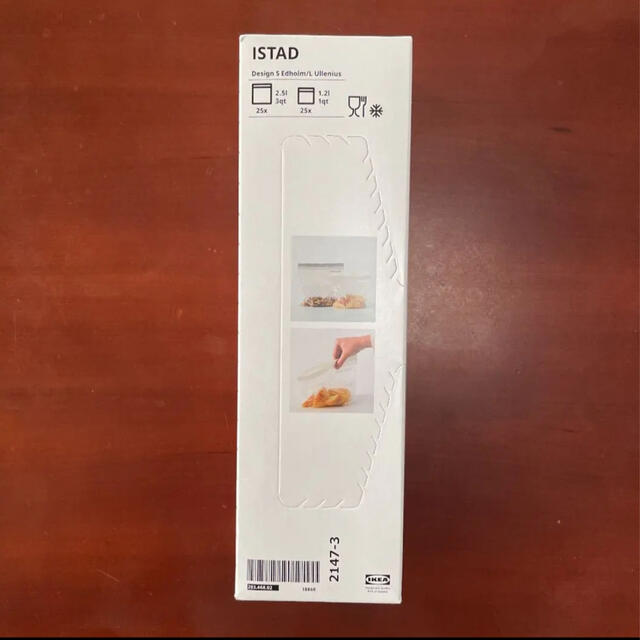 IKEA(イケア)の【新品】IKEA イケア ジップロック インテリア/住まい/日用品のキッチン/食器(容器)の商品写真