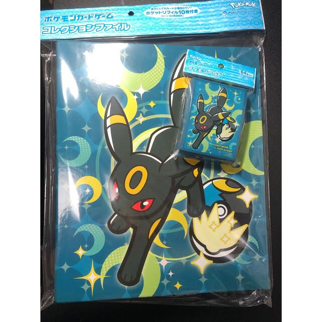 ポケモンカード　コレクションファイル　デッキシールド　ブラッキー