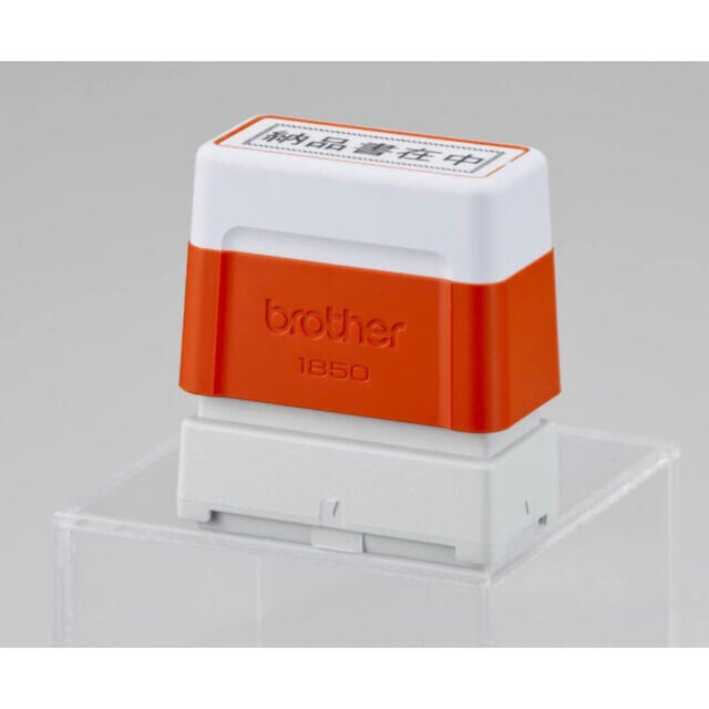 brother - ブラザー工業スタンプクリエータープロ用スタンプ(ラバー