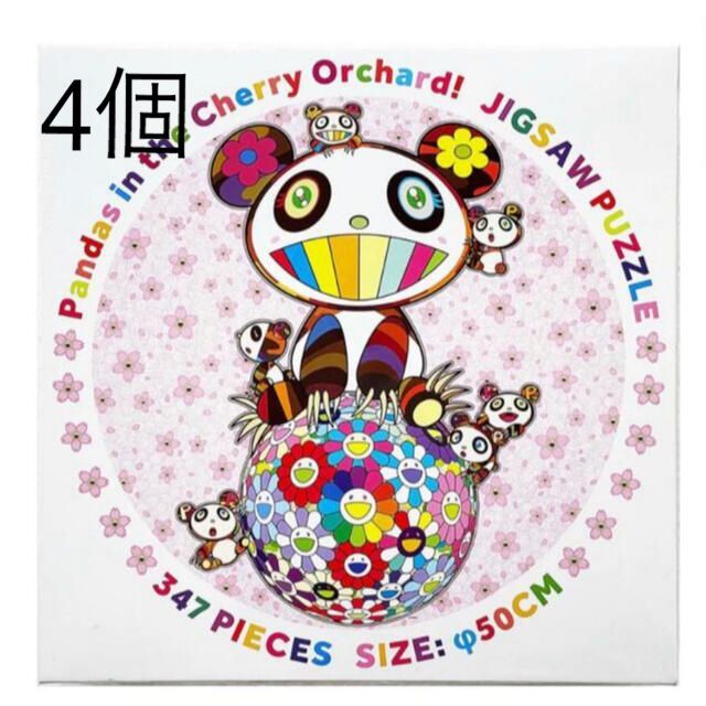 エンタメ/ホビー村上隆 パズル Pandas in the Cherry Orchard! 4個