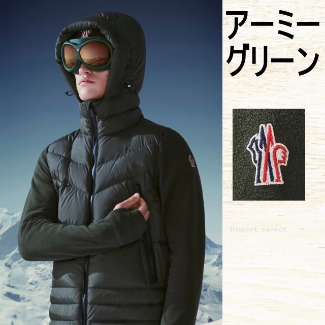 MONCLER(モンクレール)の●新品/正規品● MONCLER Performance 袖ロゴ フード メンズのジャケット/アウター(ダウンジャケット)の商品写真