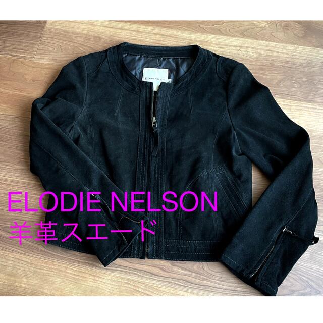 ELODIE NELSON ノーカラージャケットの通販 by うさぎ。's shop｜ラクマ