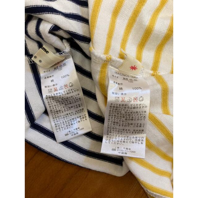 ベルメゾン(ベルメゾン)の美品⭐︎ベルメゾン長袖ボーダーTシャツ2枚組100cm キッズ/ベビー/マタニティのキッズ服男の子用(90cm~)(Tシャツ/カットソー)の商品写真