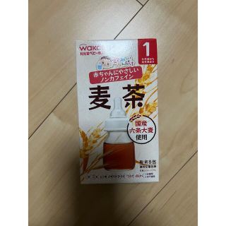 ワコウドウ(和光堂)の和光堂　ベビー飲料  粉末　麦茶(その他)