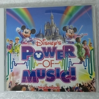 ディズニー(Disney)の【専用】ディズニー CD パワーオブミュージック＋クルーザヒート(キッズ/ファミリー)