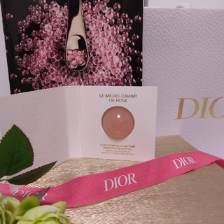 ディオール(Dior)のDior  プレステージ ローズ キャビア マスク(パック/フェイスマスク)