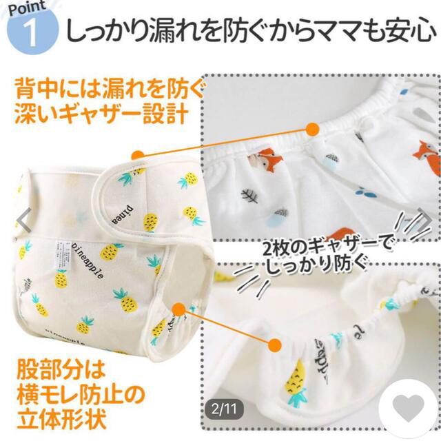 ★オムツカバー　5枚セット★ キッズ/ベビー/マタニティのおむつ/トイレ用品(ベビーおむつカバー)の商品写真