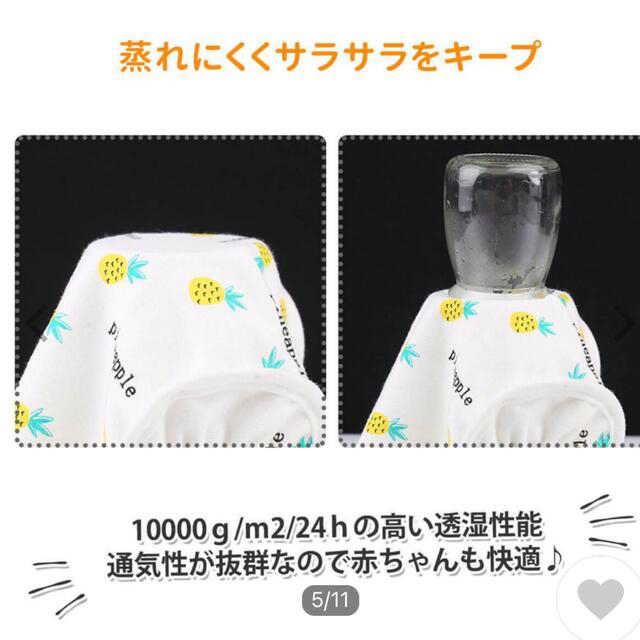 ★オムツカバー　5枚セット★ キッズ/ベビー/マタニティのおむつ/トイレ用品(ベビーおむつカバー)の商品写真