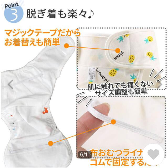 ★オムツカバー　5枚セット★ キッズ/ベビー/マタニティのおむつ/トイレ用品(ベビーおむつカバー)の商品写真