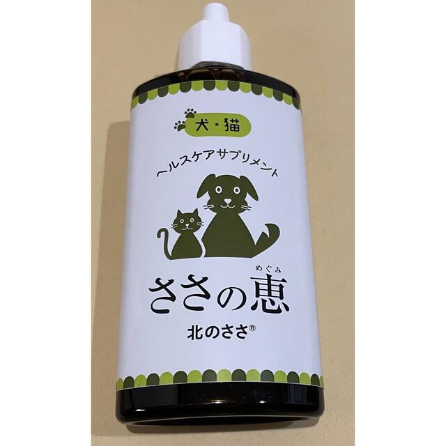 ささの恵 ペット用 その他のペット用品(犬)の商品写真