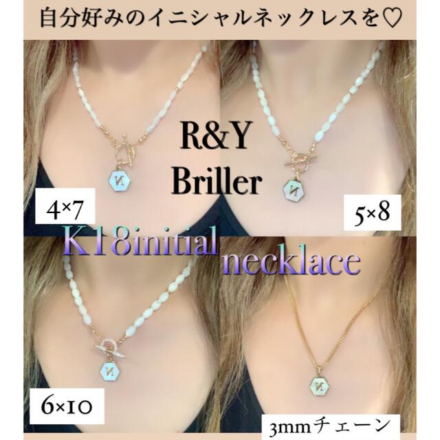 ハンドメイドK18六角イニシャルネックレス4028♡ ハンドメイドのアクセサリー(ネックレス)の商品写真