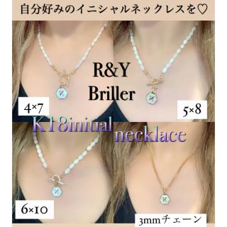 ハンドメイドK18六角イニシャルネックレス4028♡(ネックレス)