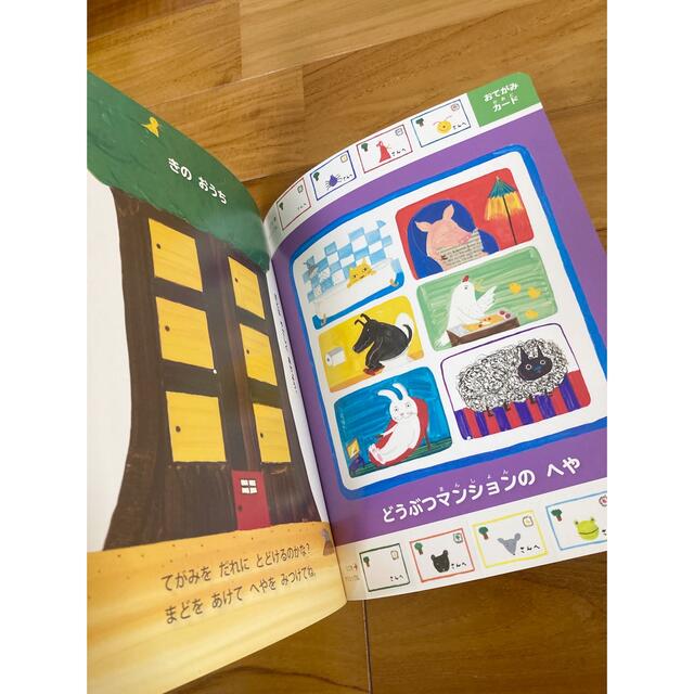 2021年度 幼児ポピー きいどり 年少 1年分の通販 by yun's shop|ラクマ