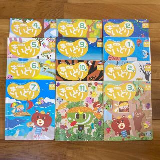 2021年度　幼児ポピー　きいどり　年少　1年分(絵本/児童書)