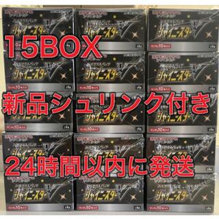 ポケモン(ポケモン)のポケモンカードゲーム　ハイクラスパック　シャイニースターV 15BOX(Box/デッキ/パック)
