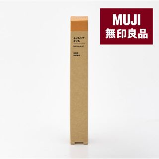 ムジルシリョウヒン(MUJI (無印良品))の無印良品 ネイルケアオイル ３.２ｇ(ネイルケア)