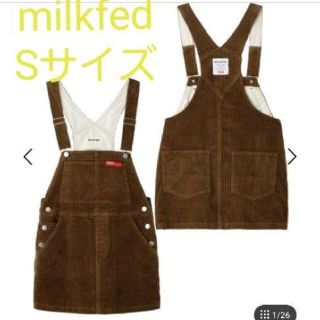 ミルクフェド(MILKFED.)の美品　milkfed.　ミルクフェド　ジャンパースカート　コーデュロイ　ユーズド(ひざ丈スカート)