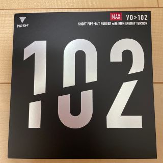 卓球ラバー 表ソフト VO>102 赤 MAX 中古(卓球)