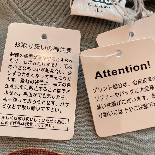 サンリオ(サンリオ)の【M】ほんわかペコちゃん 長袖トレーナー　レディース●不二家　スウェット　グッズ レディースのトップス(トレーナー/スウェット)の商品写真